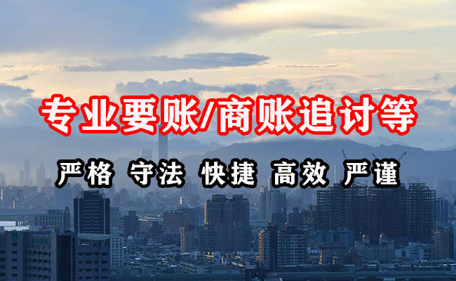 宜昌收债公司